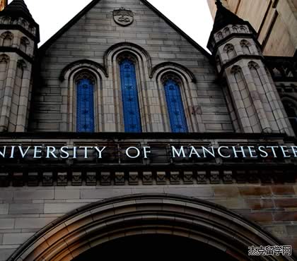 曼切斯特大学 University of Manchester-main