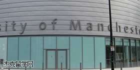 曼切斯特大学 University of Manchester-bottom1